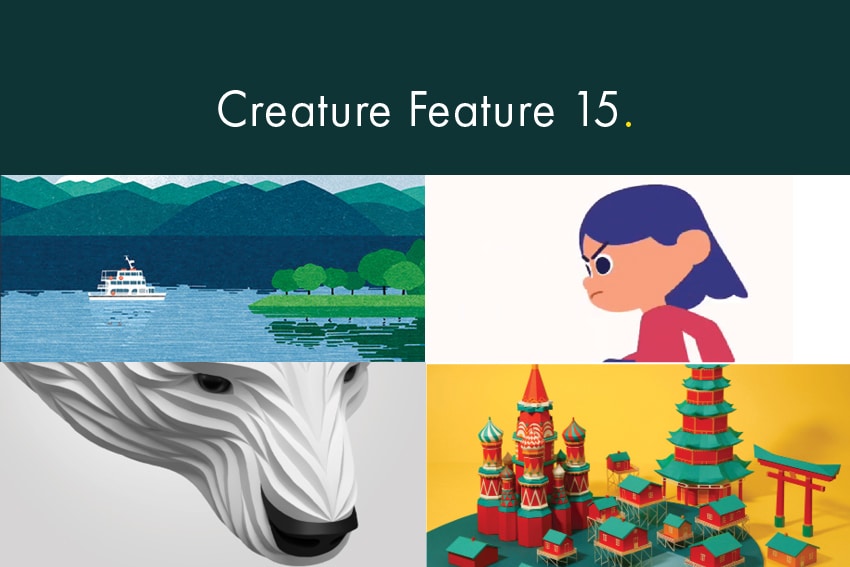 Creature Feature 15