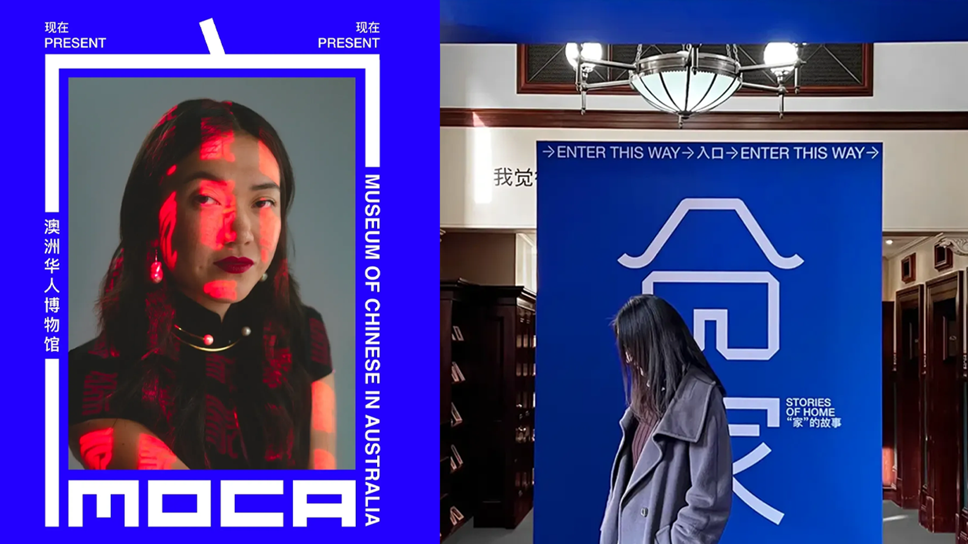An image from a blog by Content Creatures, a creative agency specialising in video production and animation, designed for a blog on 5 Standout Global Design Projects Chosen by Our Creative Intern. The image is one of the standout projects; it features the bold and expressive visual identity for the Museum of Chinese in Australia (MOCA), showcasing striking use of vibrant blue hues, modern typography, and evocative photography, effectively capturing a sense of contemporary identity and cultural storytelling.